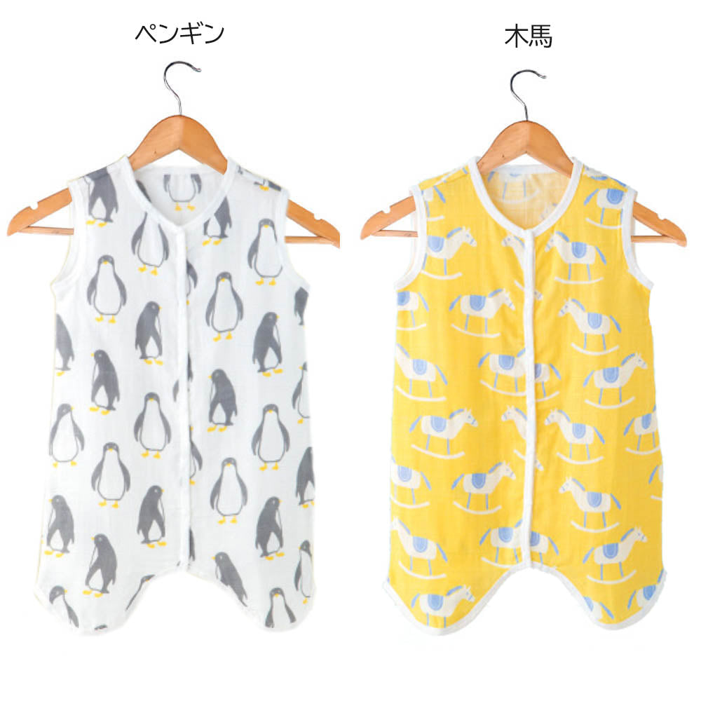 アニマルスリーパー