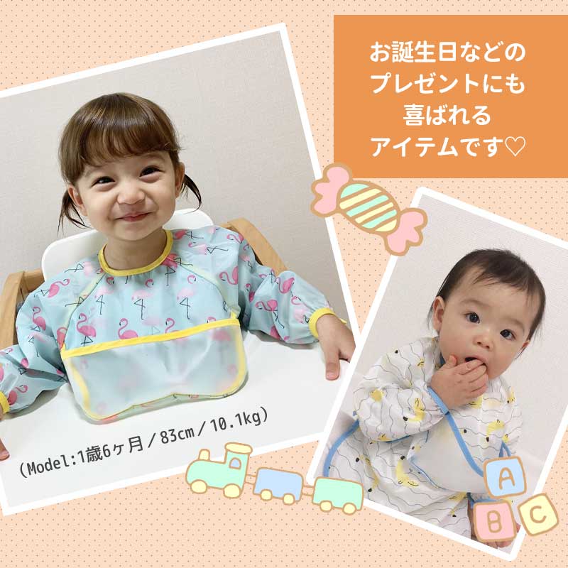 胸ポケットお食事エプロン