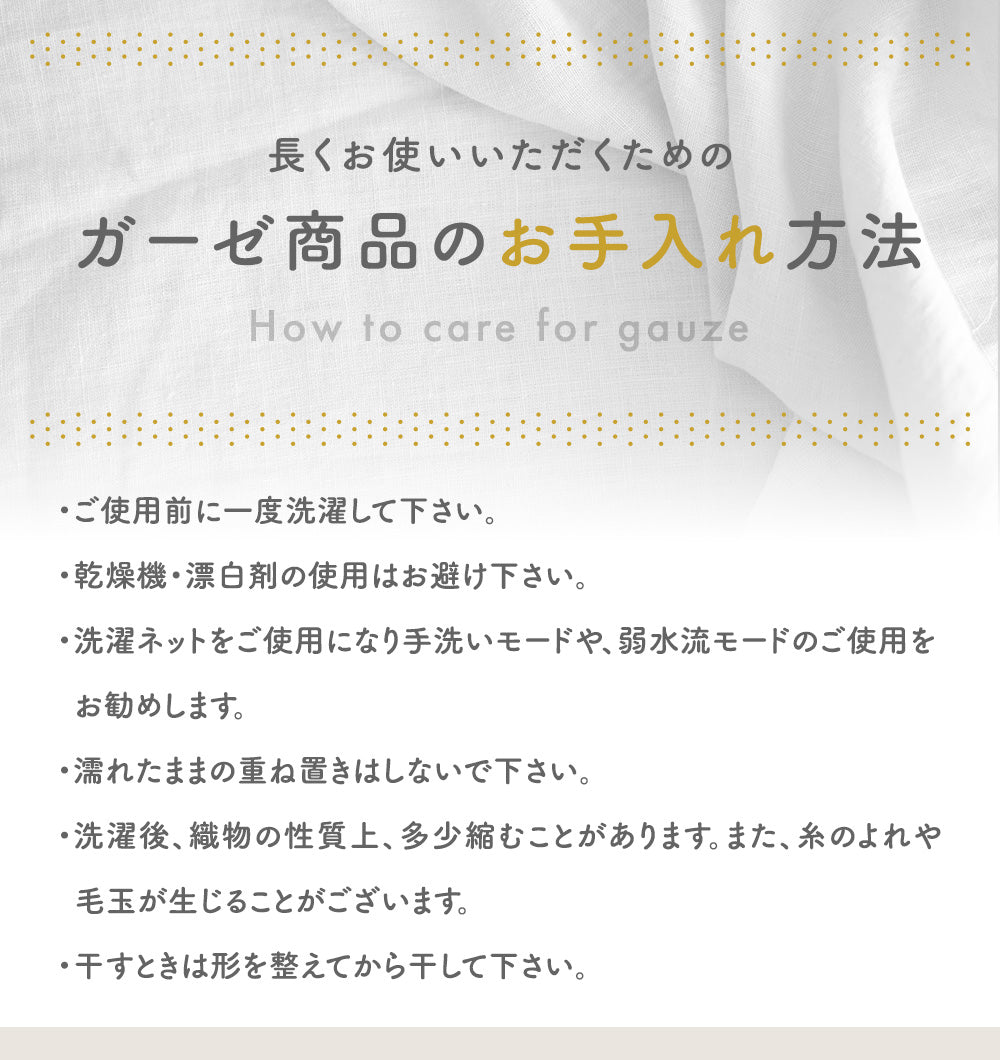 抱っこ紐よだれカバー3点