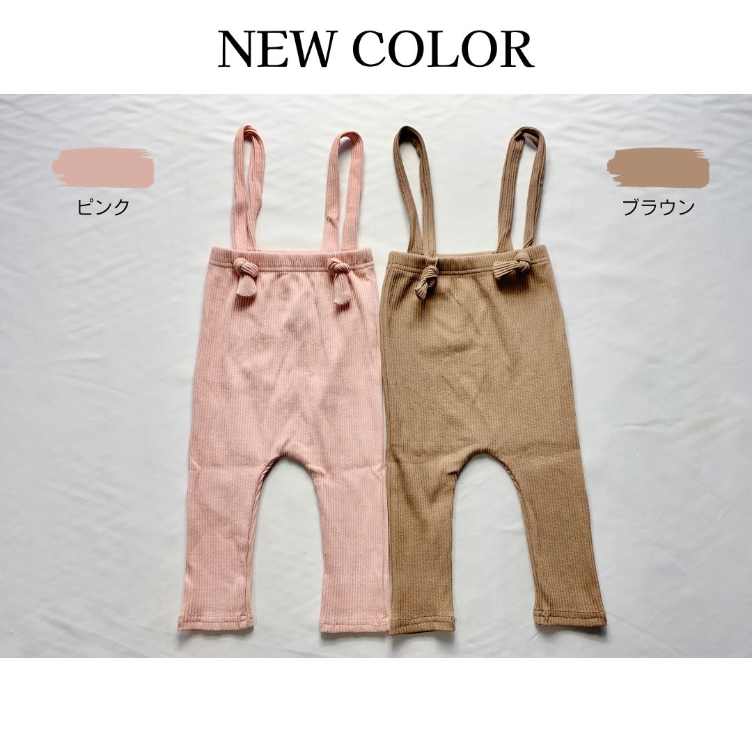 ベビーサロペット風レギンス