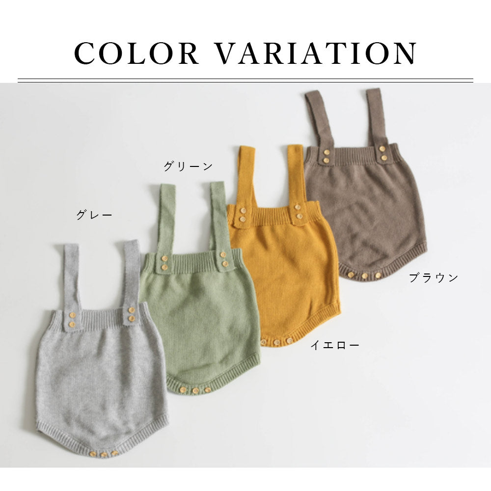 ニットロンパース