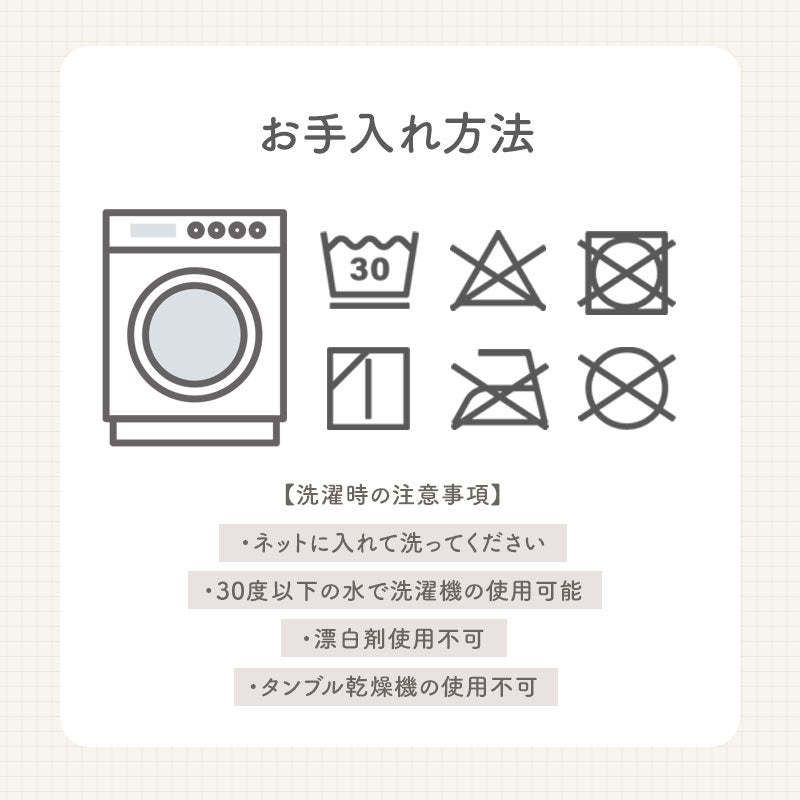 つま先付きロンパース