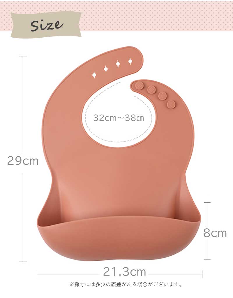 無地シリコンお食事エプロン