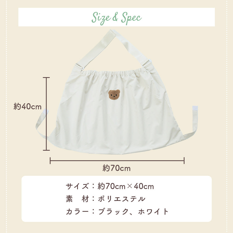 くまベビーカーアンダーバッグ