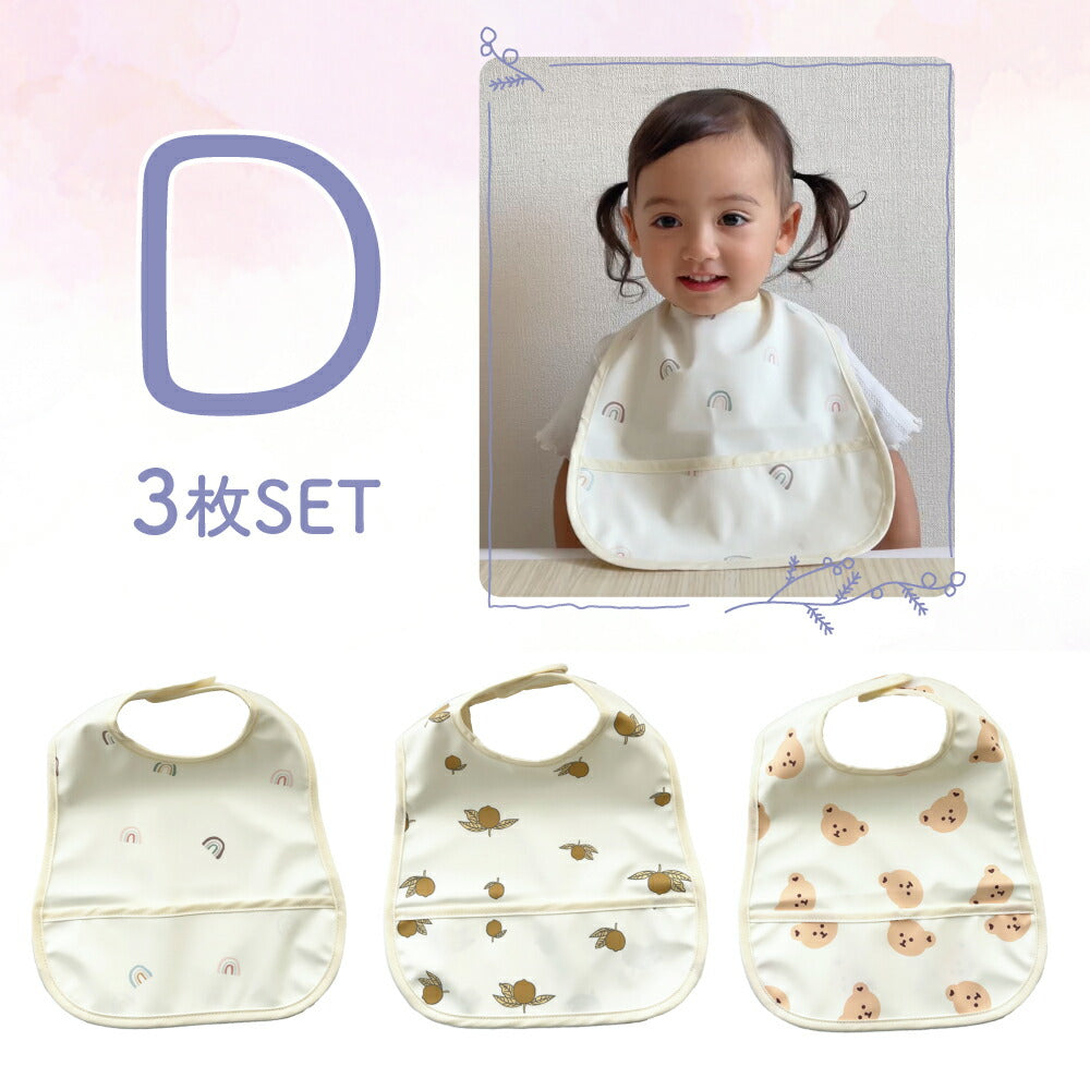 ナチュラル袖無しお食事スタイ3枚セット