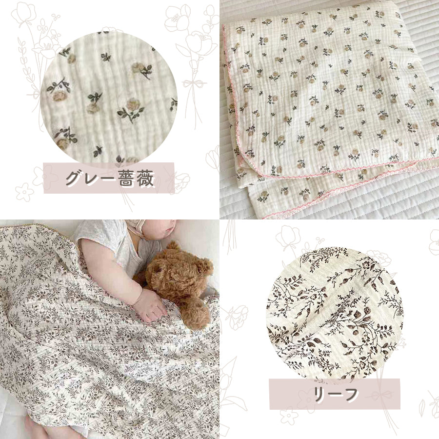 2重ガーゼ大判ブランケット