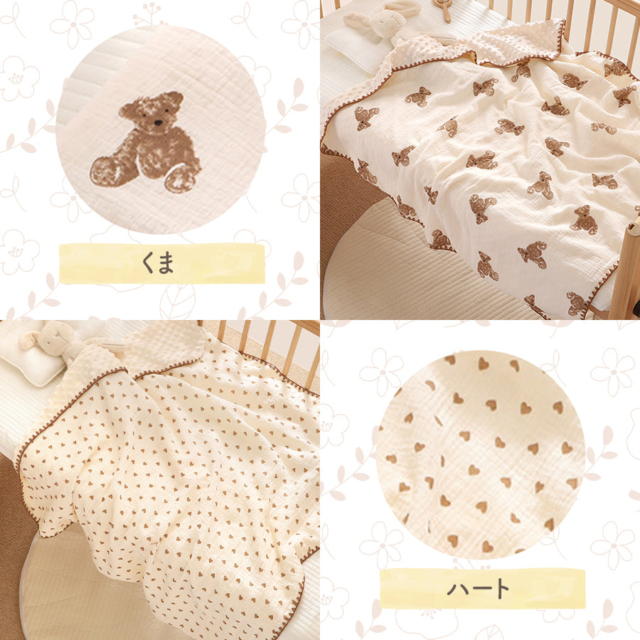 裏起毛3Dブランケット