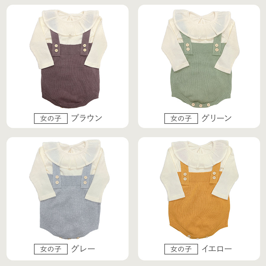 ニットロンパースギフト4点セット