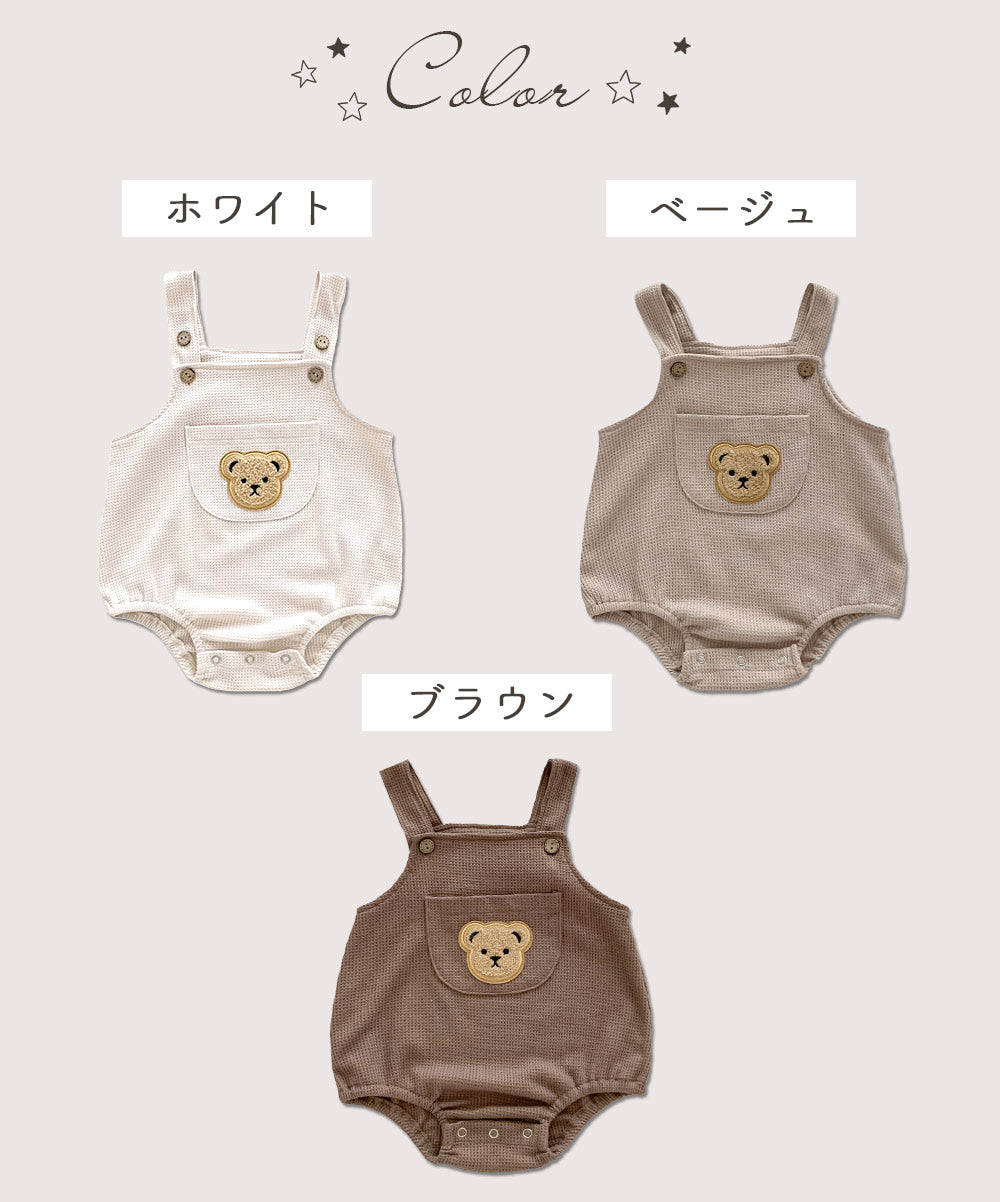 ポケットくま刺繍サロペット