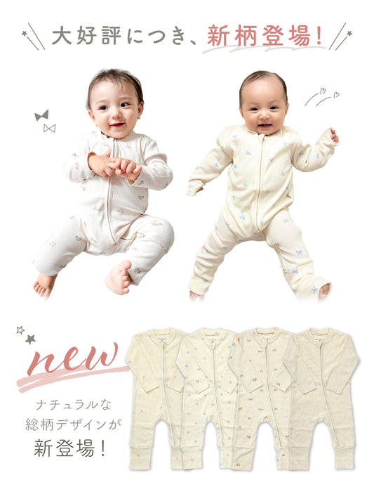 チャック付きリブロンパース