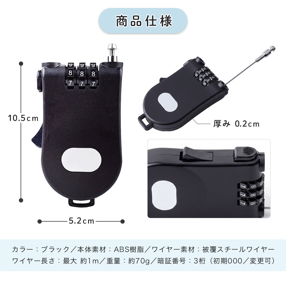 ベビーカーロック