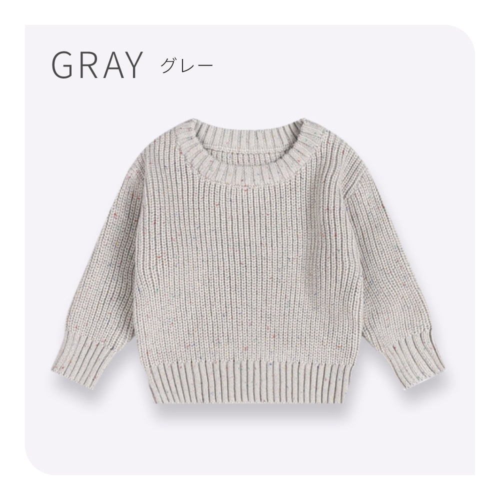 キッズつぶつぶセーター