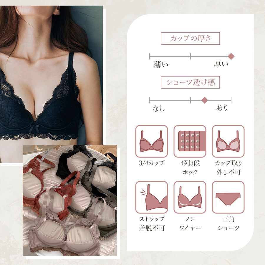 レースブラショーツ2セット