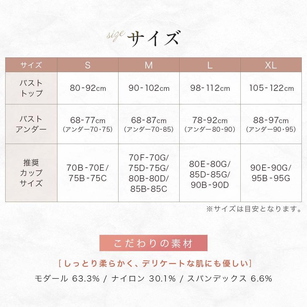 前開き肩ストラップ授乳ブラ