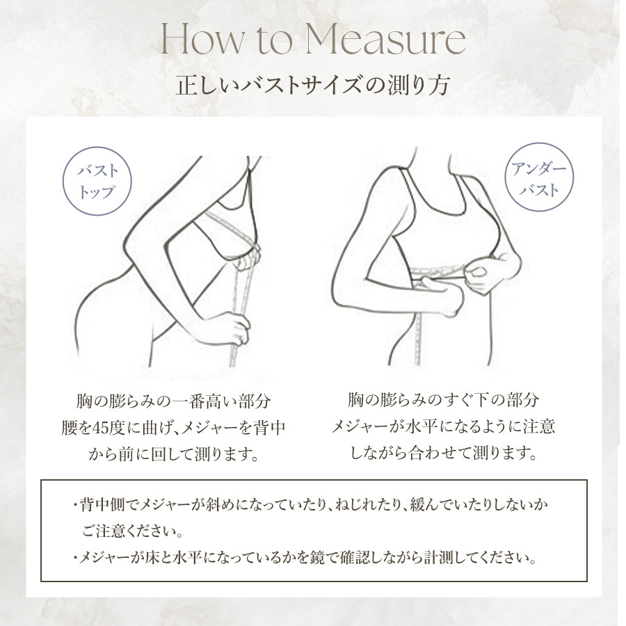 コットン楽ブラ