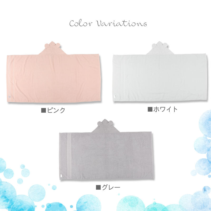 フロントボタンバスローブ