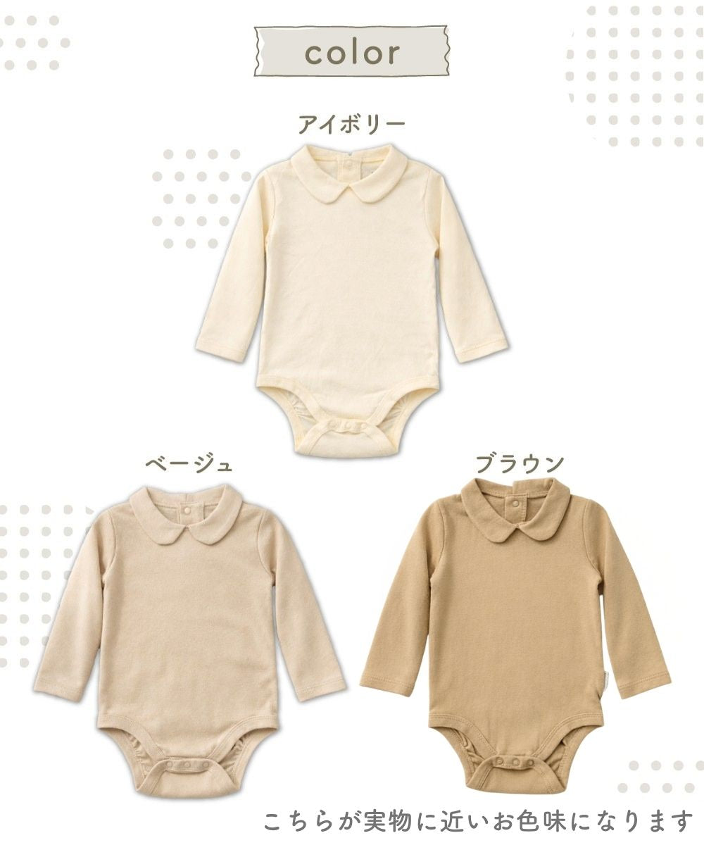 襟付きボディースーツ