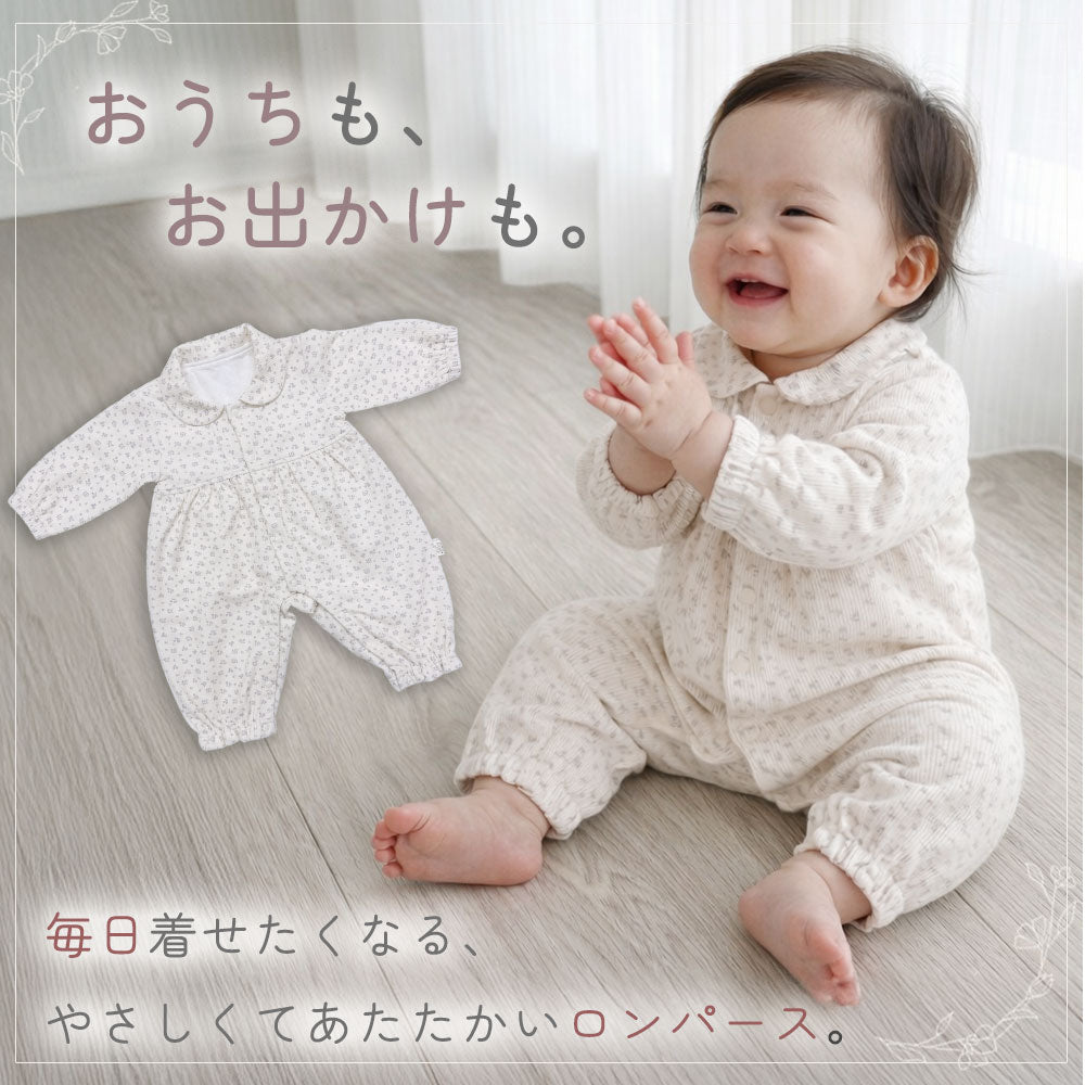 ナチュラルフラワーカバーオール