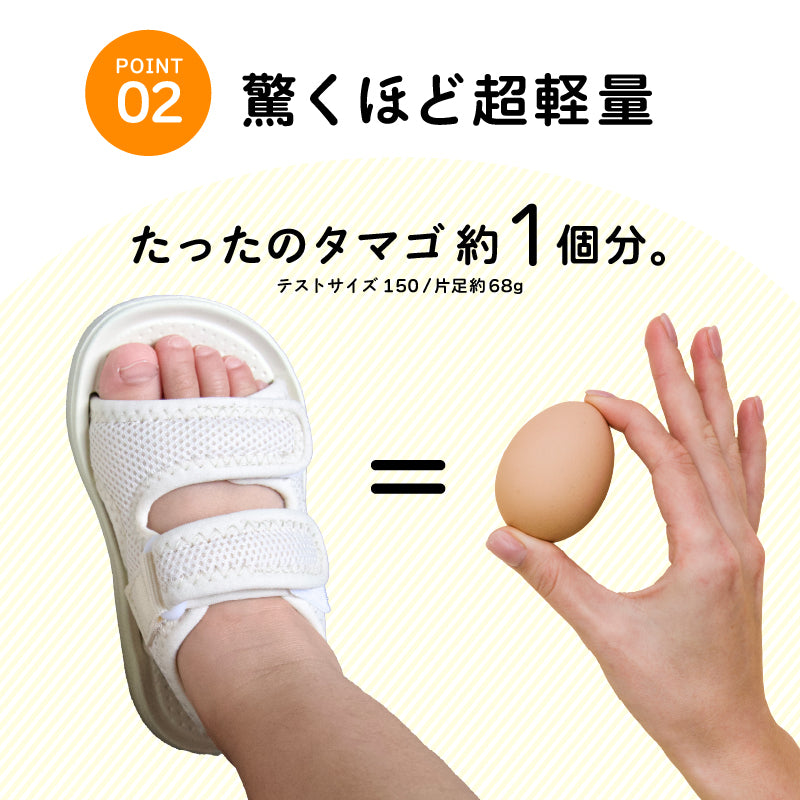 キッズメッシュサンダル