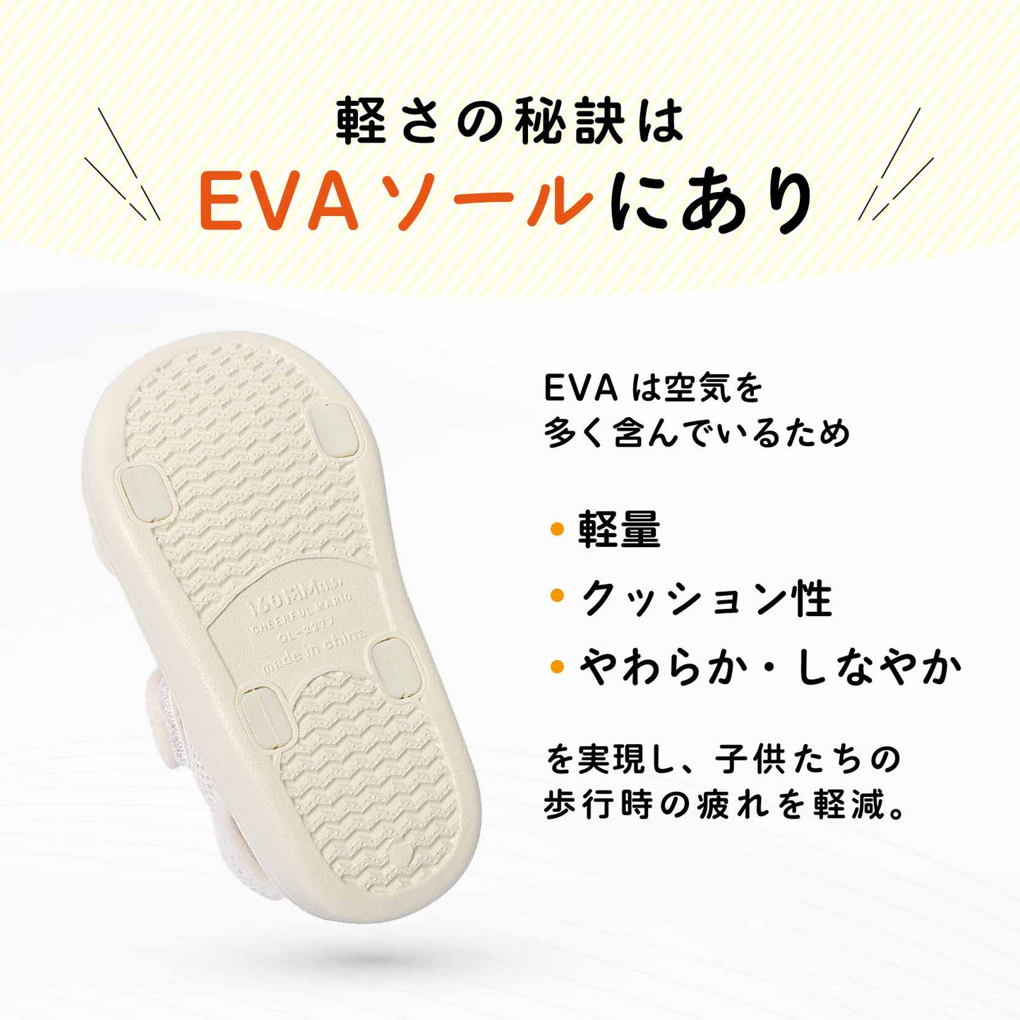 キッズメッシュサンダル