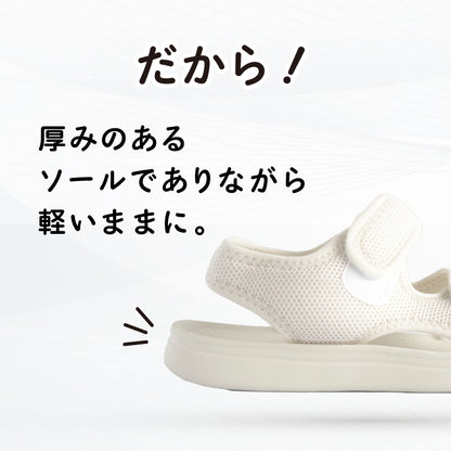 キッズメッシュサンダル
