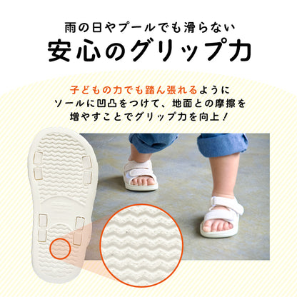 キッズメッシュサンダル