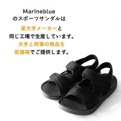 キッズメッシュサンダル