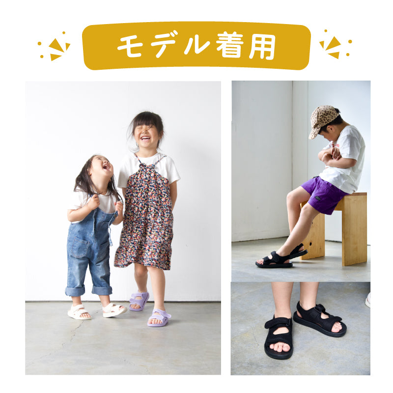 キッズメッシュサンダル