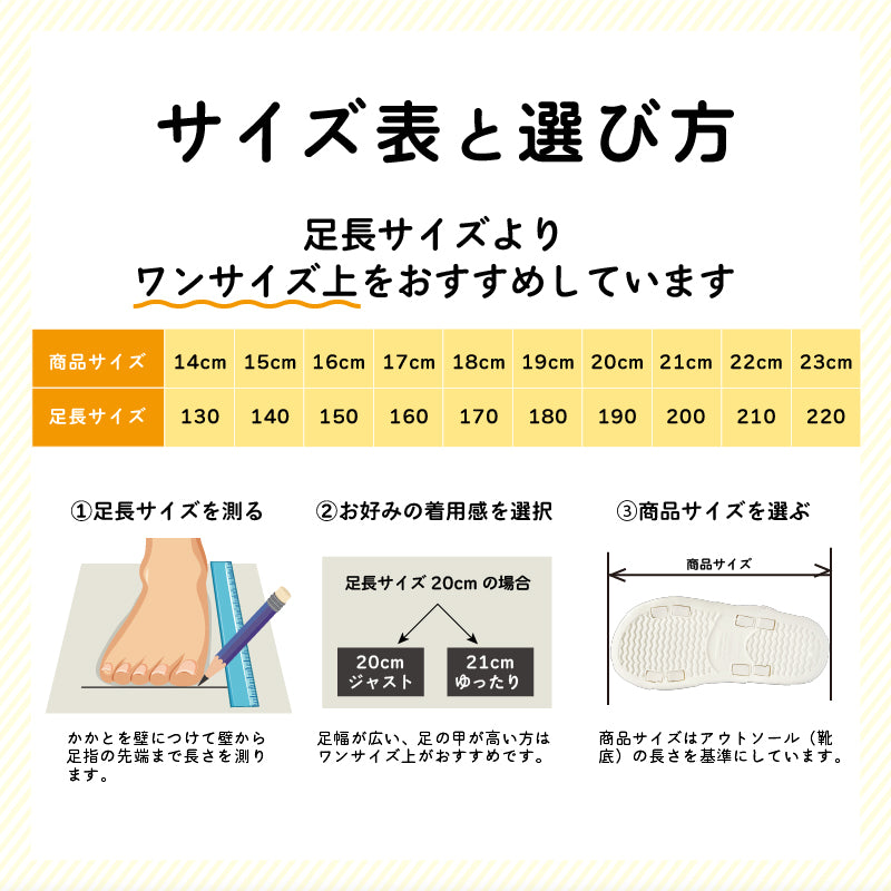 キッズメッシュサンダル