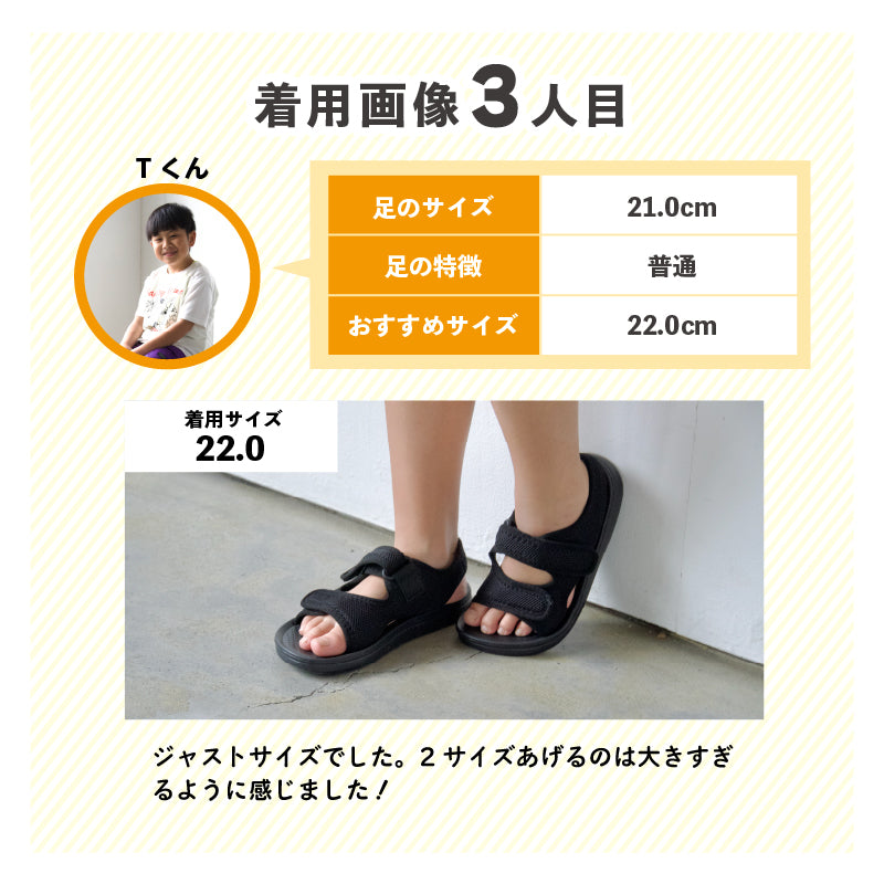 キッズメッシュサンダル