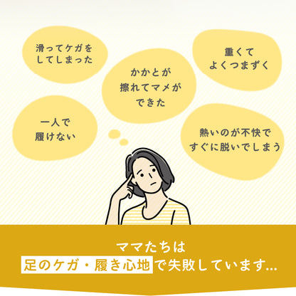 キッズメッシュサンダル