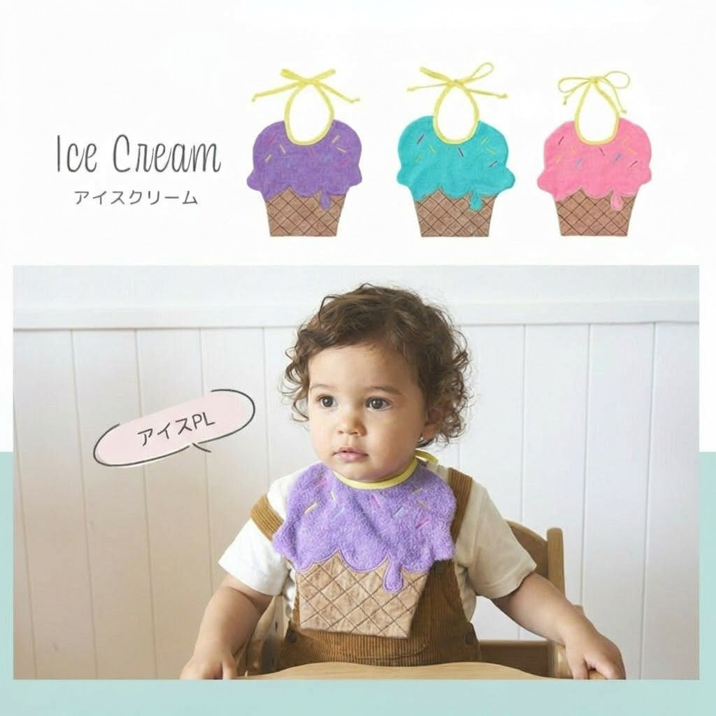 theHepStarスタイ＆スワドルギフトセット