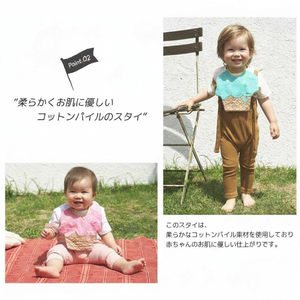 theHepStarスタイ＆スワドルギフトセット