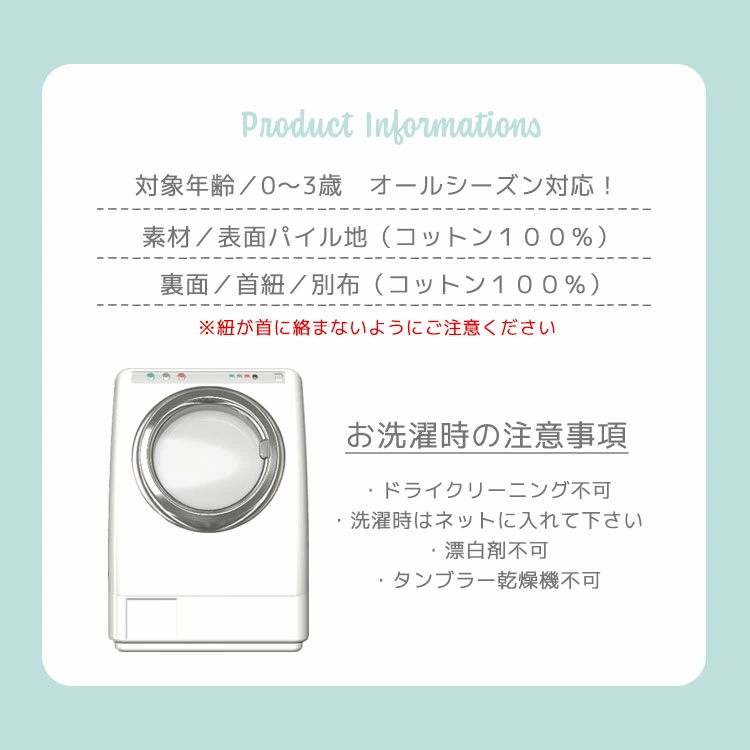 theHepStarスタイ＆スワドルギフトセット