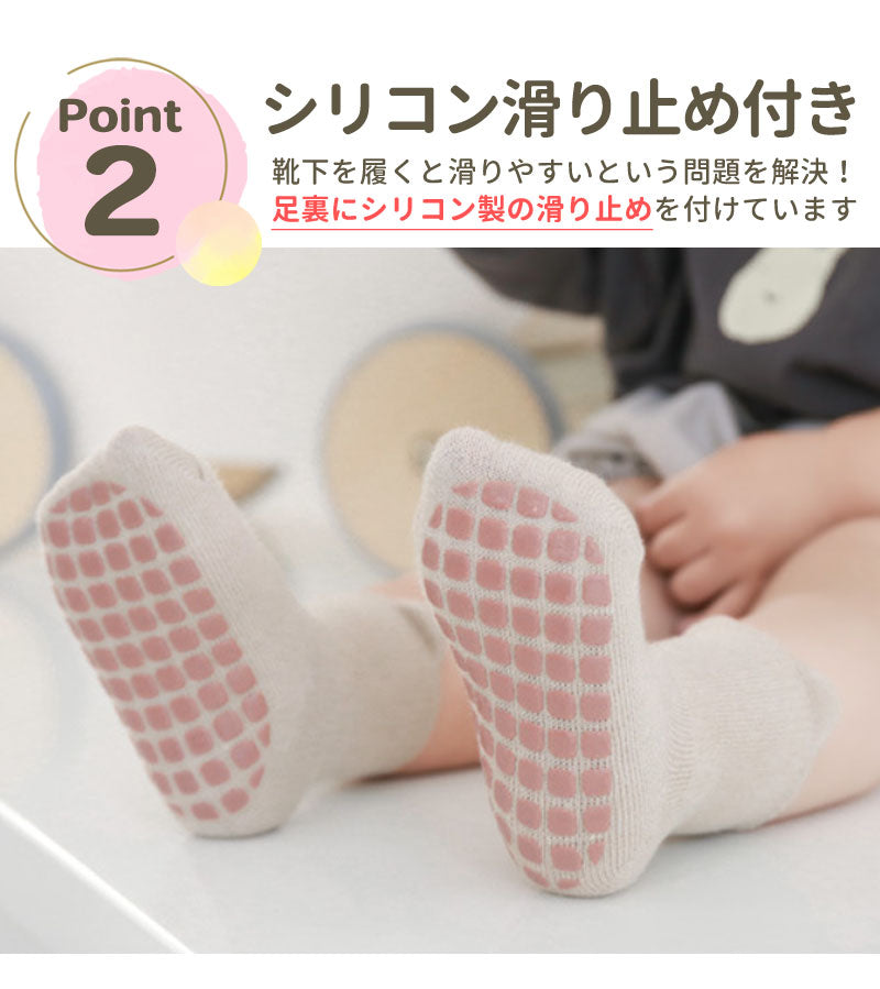 ベビーアニマルソックス3枚