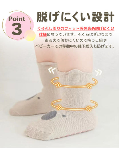 ベビーアニマルソックス3枚