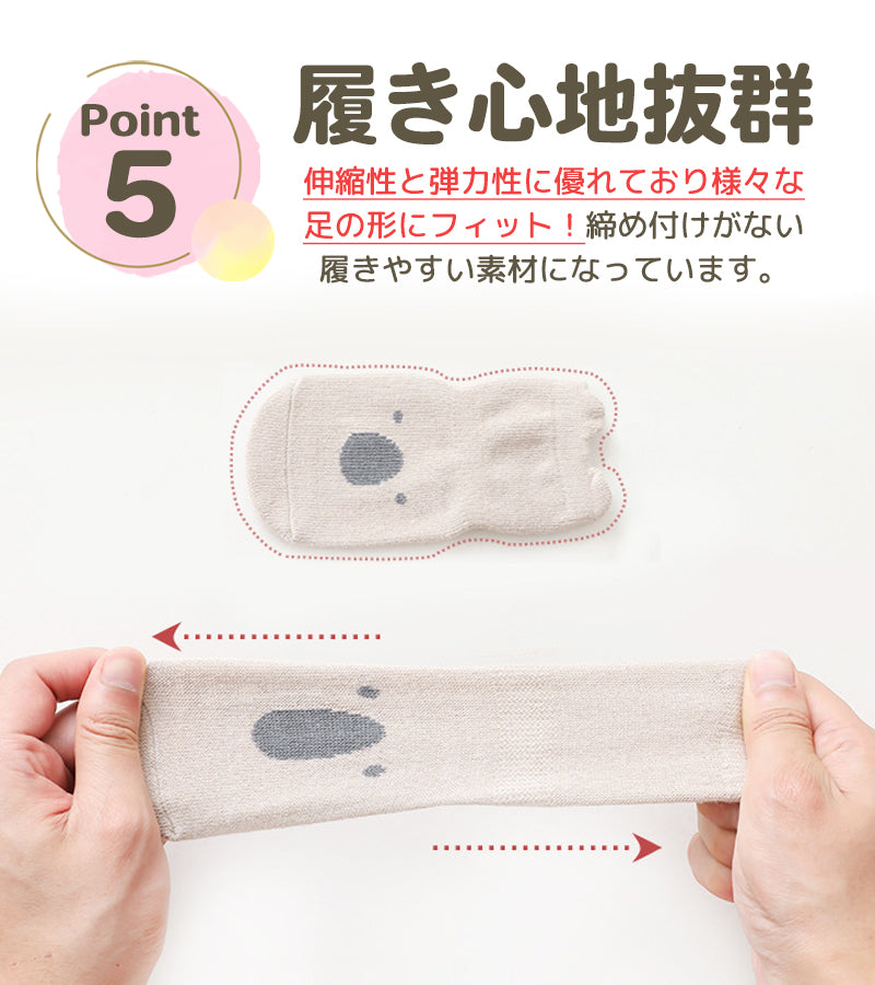 ベビーアニマルソックス3枚