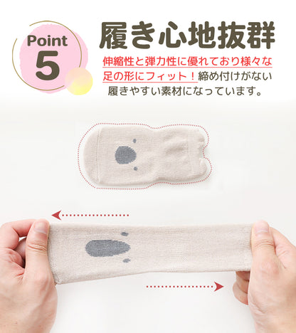 ベビーアニマルソックス3枚