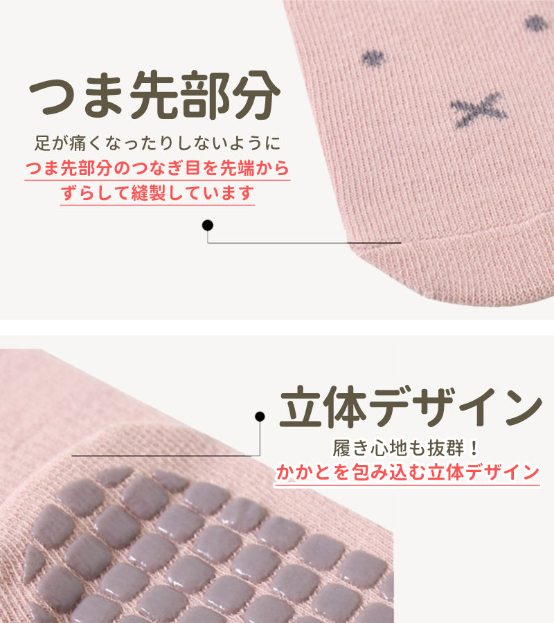 ベビーアニマルソックス3枚