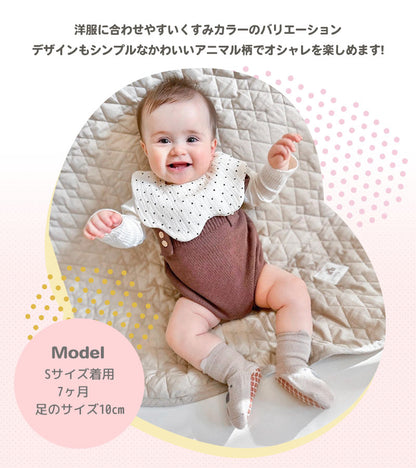 ベビーアニマルソックス3枚