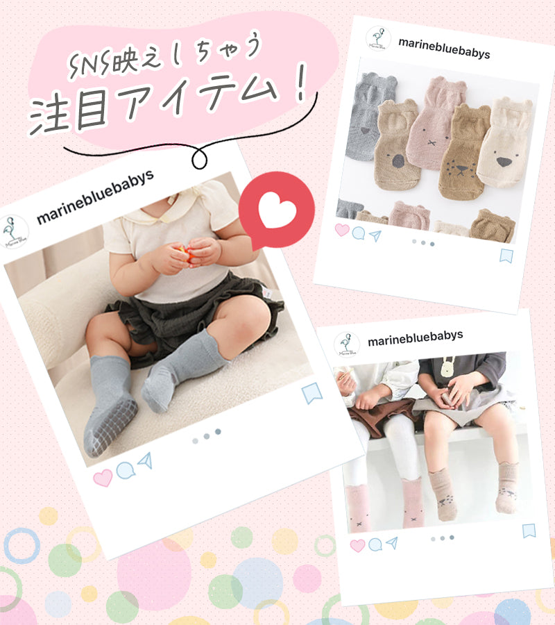 ベビーアニマルソックス3枚