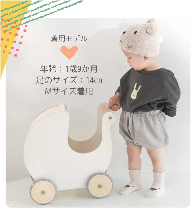 ベビーアニマルソックス3枚