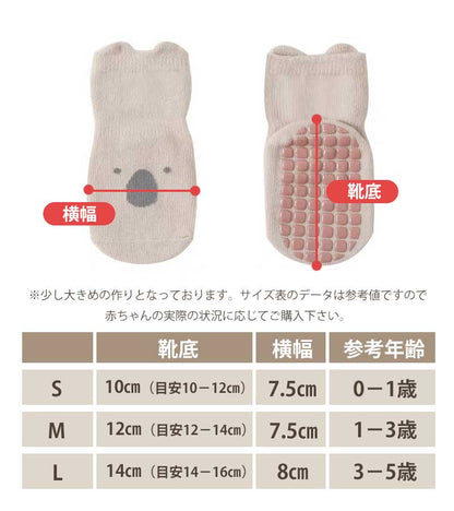 ベビーアニマルソックス3枚