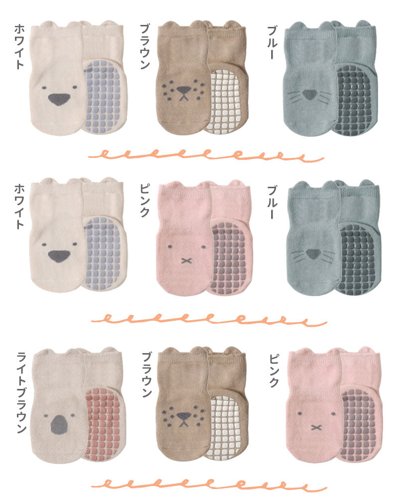 ベビーアニマルソックス3枚