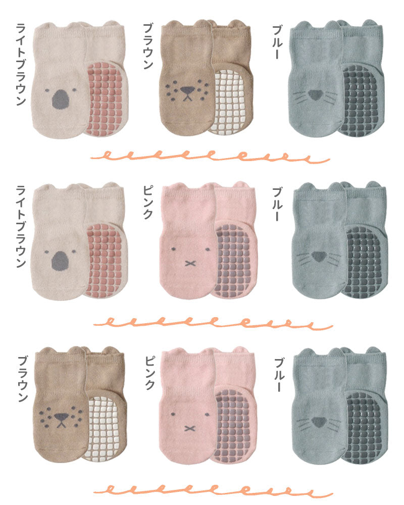 ベビーアニマルソックス3枚