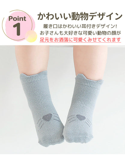 ベビーアニマルソックス3枚