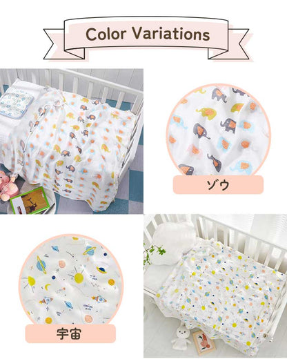 おくるみガーゼ