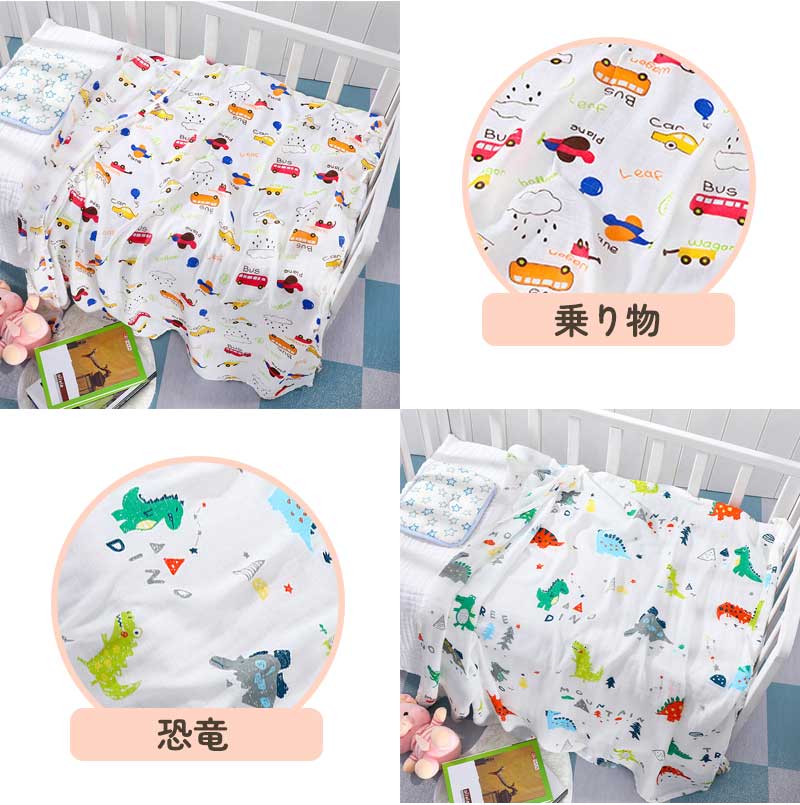 おくるみガーゼ