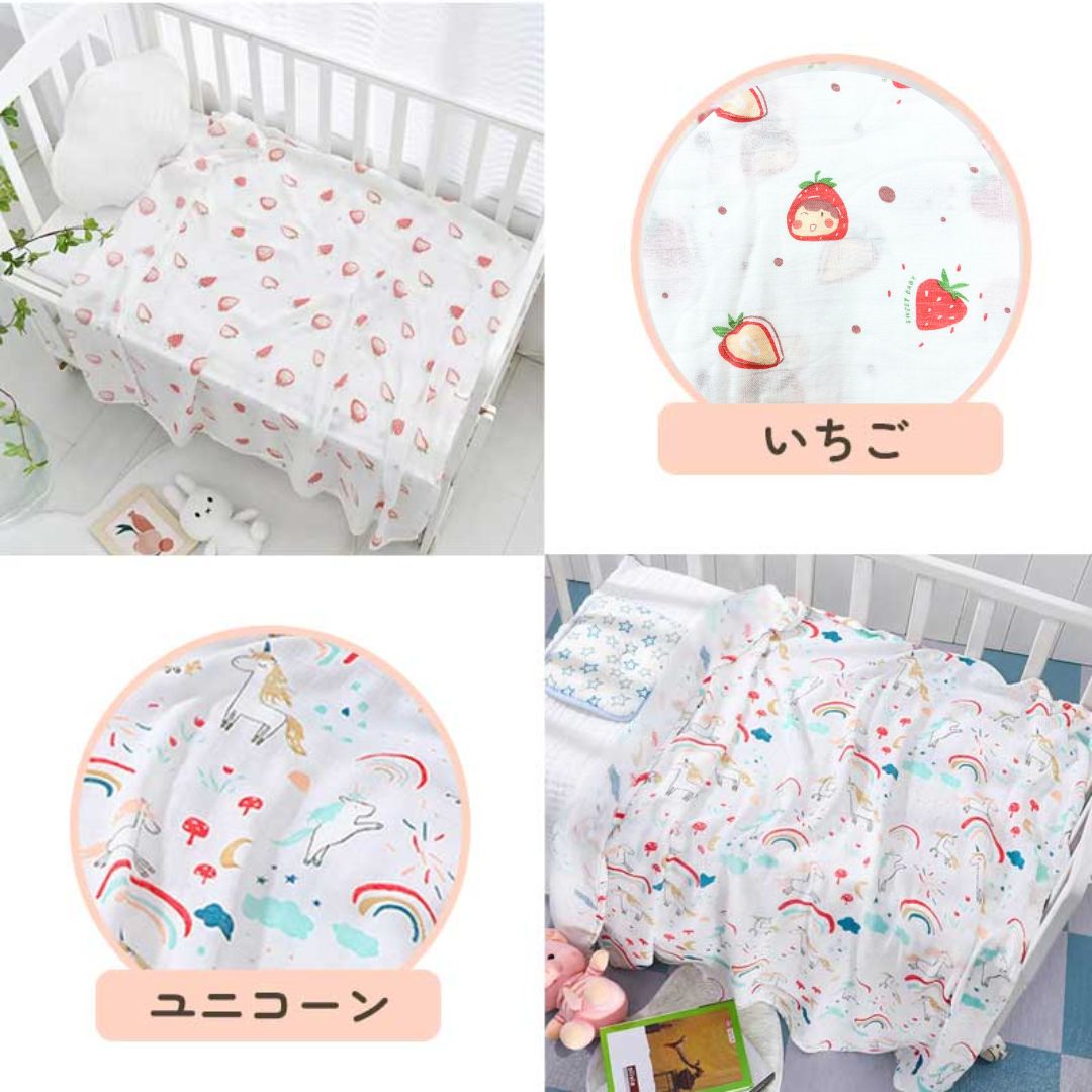 おくるみガーゼ