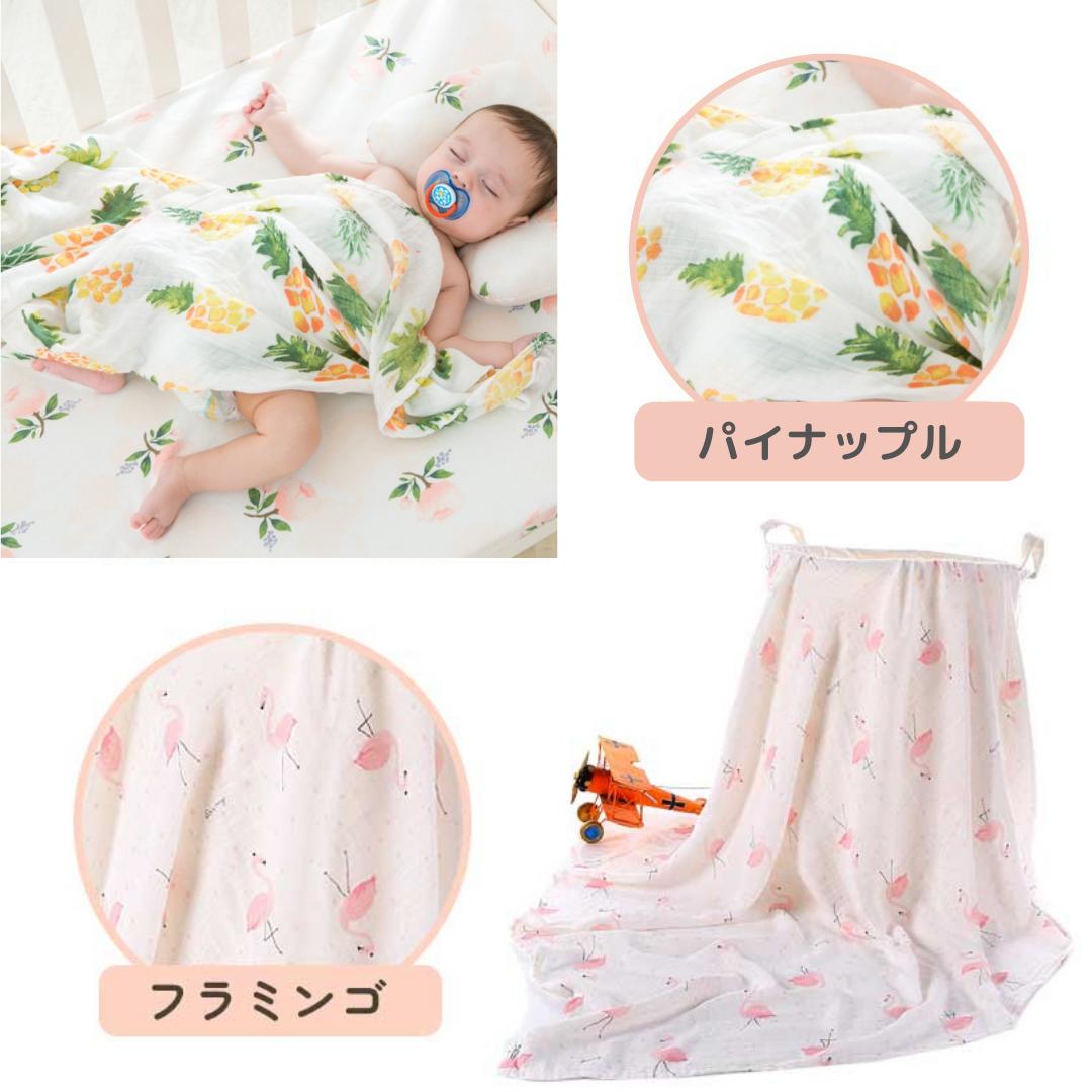 おくるみガーゼ